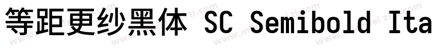 等距更纱黑体 SC Semibold Italic生成器字体转换